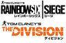 Tom Clancy's Rainbow Six Siege + Division Double Pack