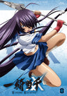 Ikkitousen Xtreme Xecutor Vol.3
