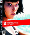 Mirror's Edge