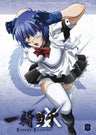 Ikkitousen Xtreme Xecutor Vol.6