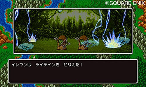 Dragon Quest XI Sugisarishi Toki o Motomete