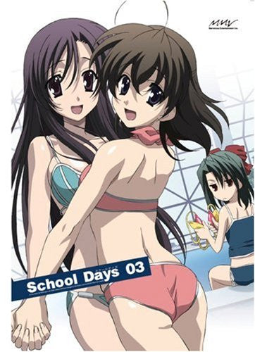 High School Dxd New Vol.3 [DVD+CD] - Solaris Japan