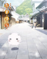 Ova Tamayura - More Agressive