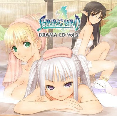 Shining Wind DRAMA CD Vol.2