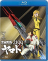 Space Battleship Yamato 2199 / Uchu Senkan Yamato 2199 2