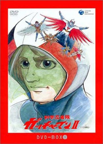 Gatchaman II DVD Box 1 - Solaris Japan