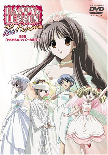 HAPPY☆LESSON Happy Lesson (TV Series 2002– ) - IMDb
