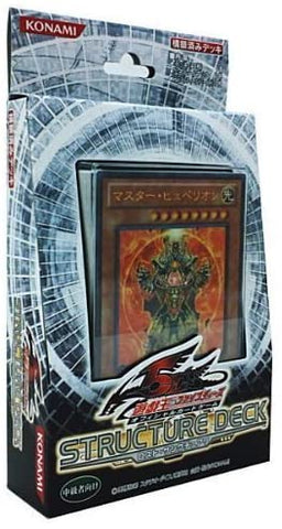 Yu-Gi-Oh 5D's - Yu-Gi-Oh! Official Card Game - Structure Deck - Lost Sanctuary - Japanese Ver. (Konami)