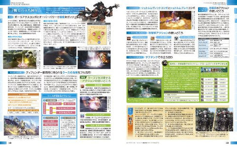 Final Fantasy Xiv A Realm Reborn Game Guide Book