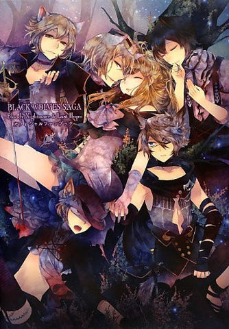 Black Wolves Saga Bloody Nightmare And Last Hope Official Fan Book