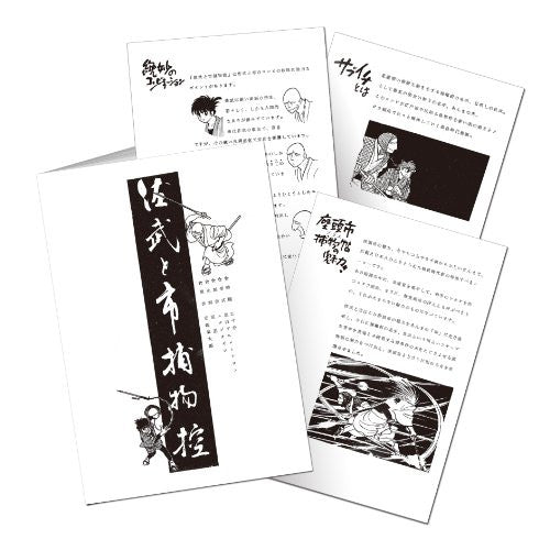 Omoide No Anime Library Dai 11 Shu Sabu To Ichi Torimono Hikae Dvd