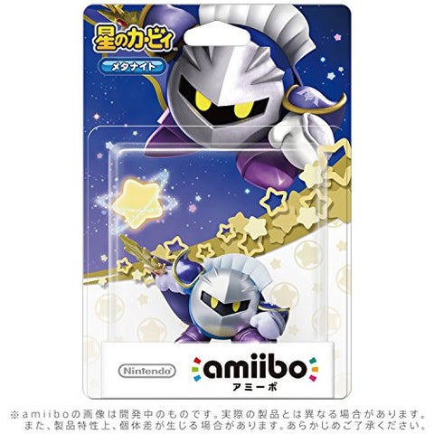 amiibo Meta Knight (Kirby Series)