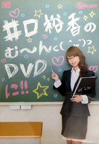 No Mooooon Dvd Vol.1