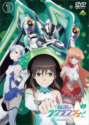 Rinne no Lagrange Season 2 Vol.1