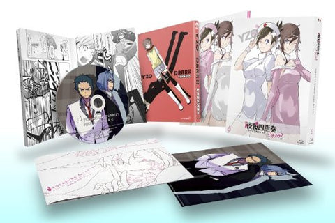 Yozakura Quartet - Hana No Uta Vol.6