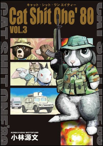 Cat Shit One'80 Illustration Art Book #3