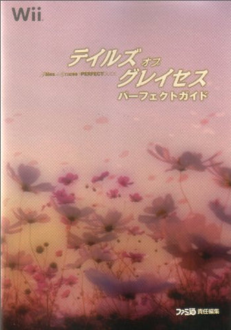 Tales Of Graces Perfect Guide Book / Wii