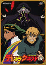 Deltora Quest 4