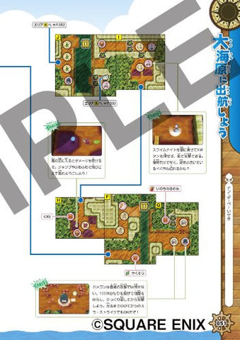 Slime Mori Mori Dragon Quest 3: Taikaizoku To Shippo Dan Formal Guide Book