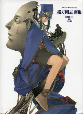 Boogiepop Wa Warawanai The Art Of Kouji Ogata Boogiepop And Others