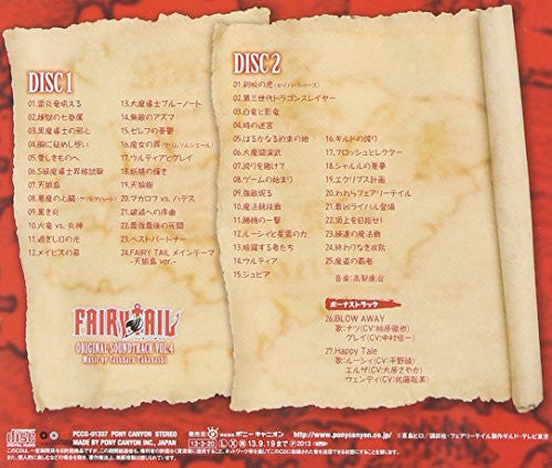 FAIRY TAIL ORIGINAL SOUNDTRACK VOL.4 - Solaris Japan