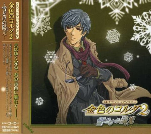 CD Drama Collections La corda d'oro 2 ~Yukidoke no Hikari~