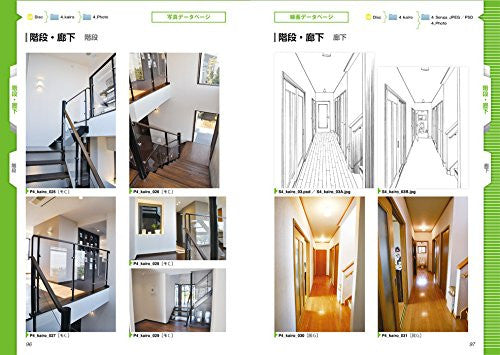 Digital Scenery Catalogue - Manga Drawing - Buildings and Rooms - Incl. CD