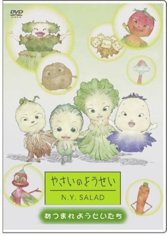 Yasai No Yosei N.Y.Salad Atsumare Yosei Tachi