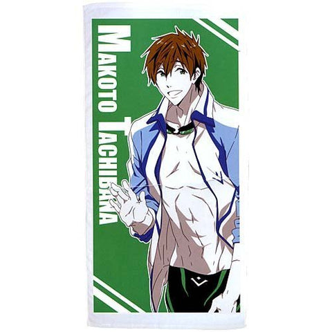 Free! - Tachibana Makoto - Towel