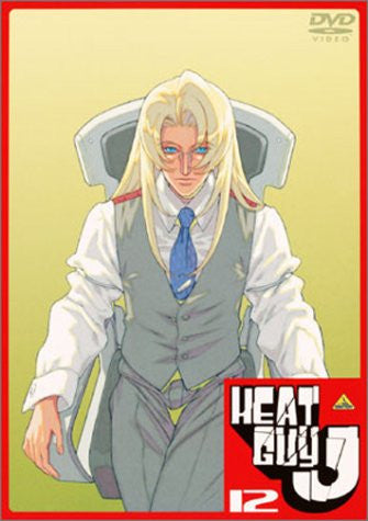Heatguy J Vol.12
