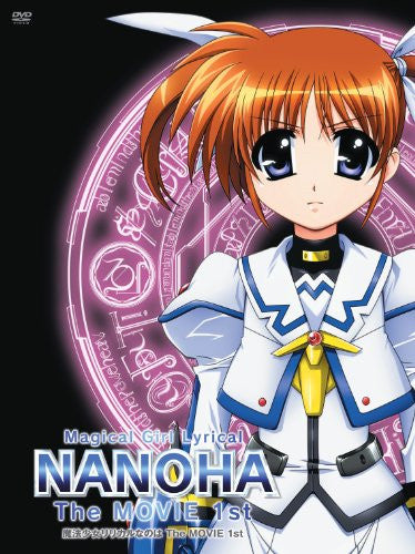 Magical Girl Lyrical Nanoha The Movie 1st [Limited Edition