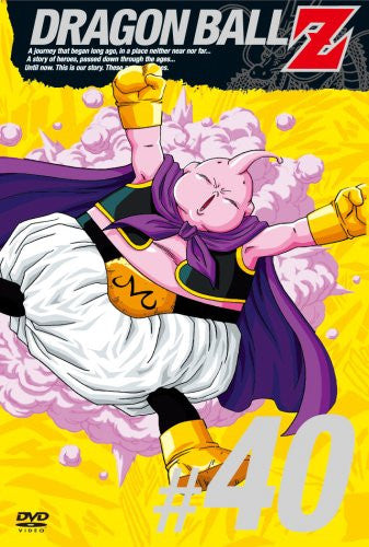 Dragon Ball Z Vol.40 - Solaris Japan