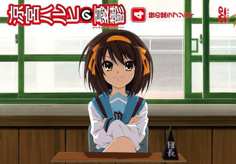 The Melancholy Of Haruhi Suzumiya 4 / Suzumiya Haruhi No Uutsu 4 Sasa No Ha Rhapsody Vol.1