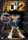 Detective Conan Secret File Vol.2