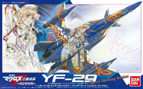 Macross Frontier The Movie ~Sayonara no Tsubasa~ - Sheryl Nome - YF-29 - 1/100 - Durandal Valkyrie Fighter Mode Sheryl Marking Version (Bandai)