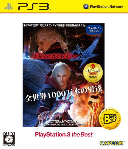 Devil May Cry 4 - PlayStation 3, PlayStation 3