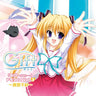 Gift Drama CD Vol.3 ~Chisa Fujimiya~