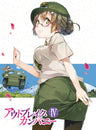 Outbreak Company Vol.4