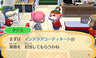 Doubutsu no Mori: Happy Home Designer