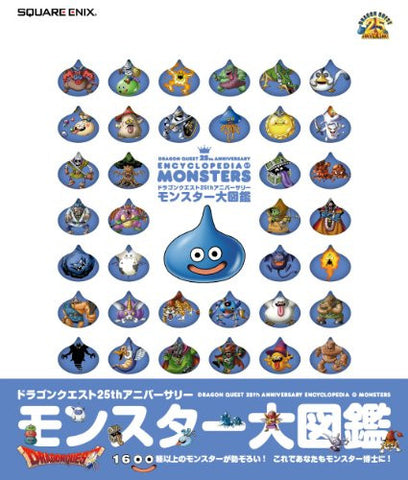 Dragon Quest   25th Anniversary Encyclopedia Of Monsters