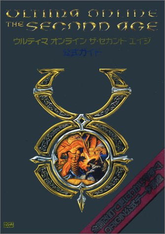 Ultima Online The Second Age Official Guide Book / Windows