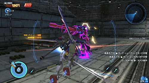 ガンダムブレイカー3 Welcome Price!! Gundam Breaker 3 (Welcome Price) - Solaris Japan