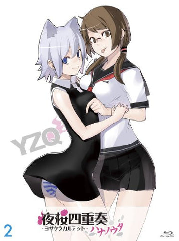 Yozakura Quartet - Hana No Uta Vol.2