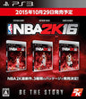 NBA 2K16