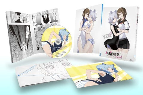 Yozakura Quartet - Hana No Uta Vol.2