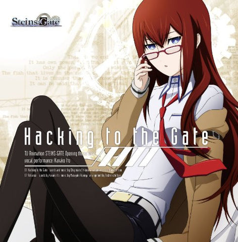 Hacking to the Gate / Kanako Ito