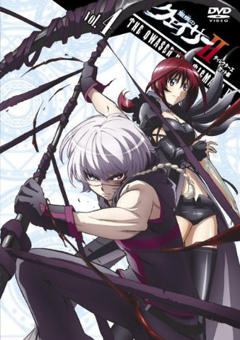 The Qwaser Of Stigmata II Director's Cut Edition Vol.4