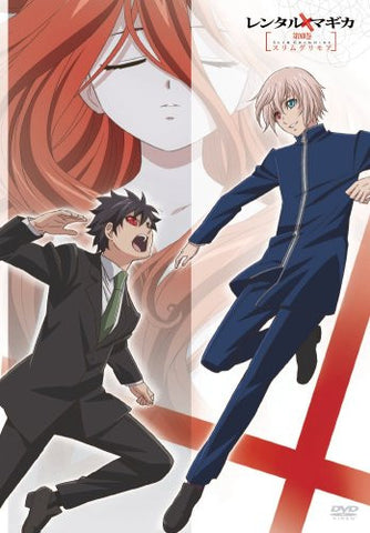 Rental Magica Vol.12 Slim Grimoire