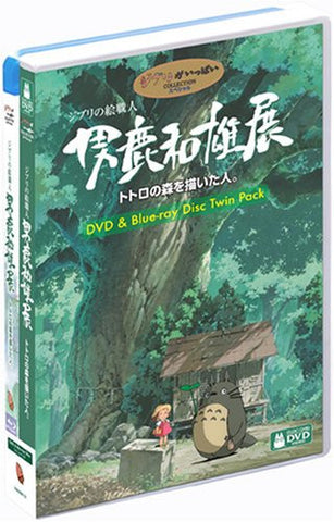 Ghibli No E Shokunin kazuo Oka Ten Totoro No Mori Wo Kaita Hito. [DVD+Blu-ray]