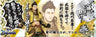 Sengoku Basara - Tokugawa Ieyasu - Mug (Capcom)